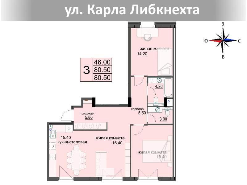 3-комнатная квартира, 81.4 м2