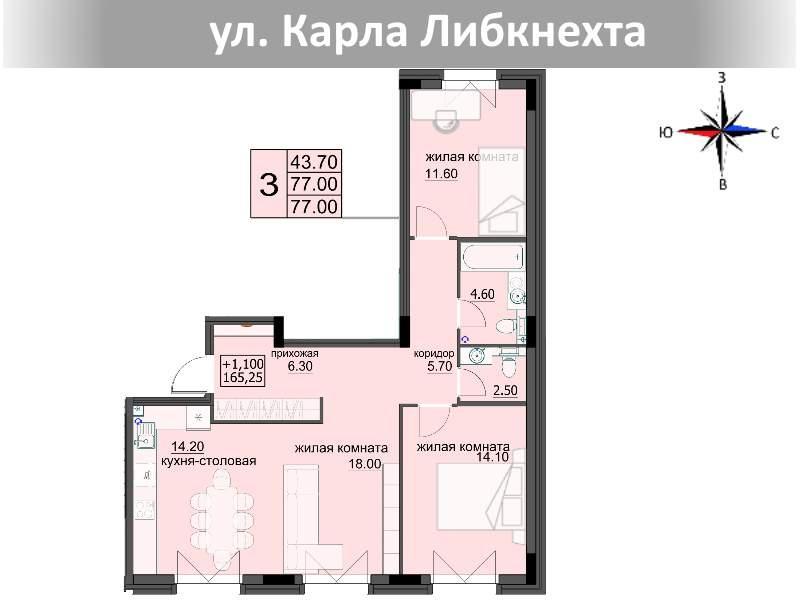 2-комнатная квартира, 77.9 м2