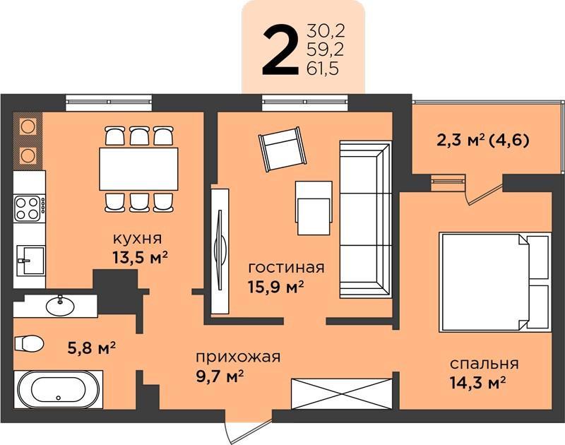 2-комнатная квартира, 61 м2