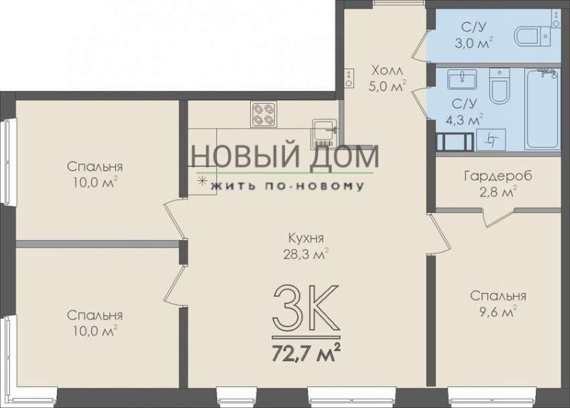 3-комнатная квартира, 72.7 м2