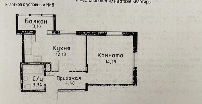 Квартира, Санкт-Петербург, тер-рия Смоленское, ул. Седова, 93к5 стр 1. Фото 2
