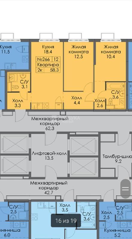 2-комнатная квартира, 58.3 м2