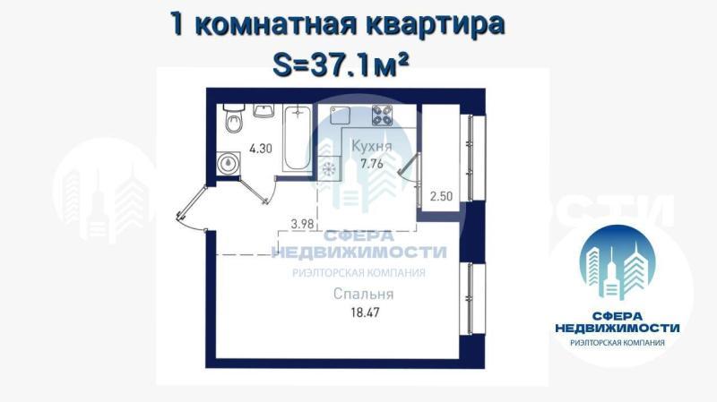 1-комнатная квартира, 37.1 м2