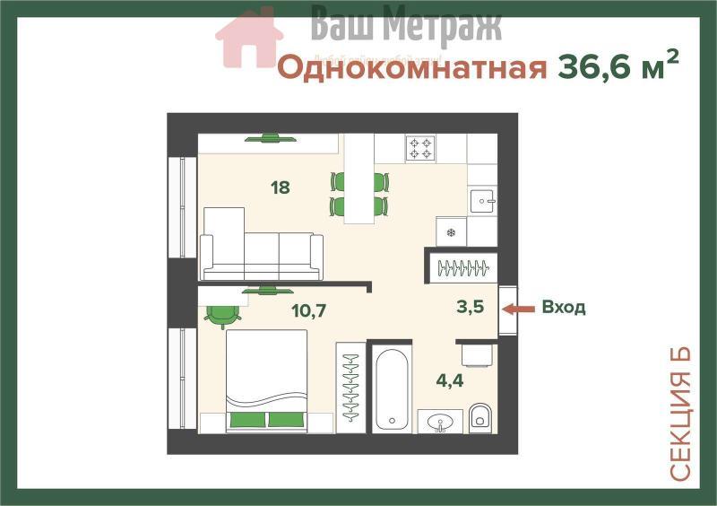 1-комнатная квартира, 36.6 м2