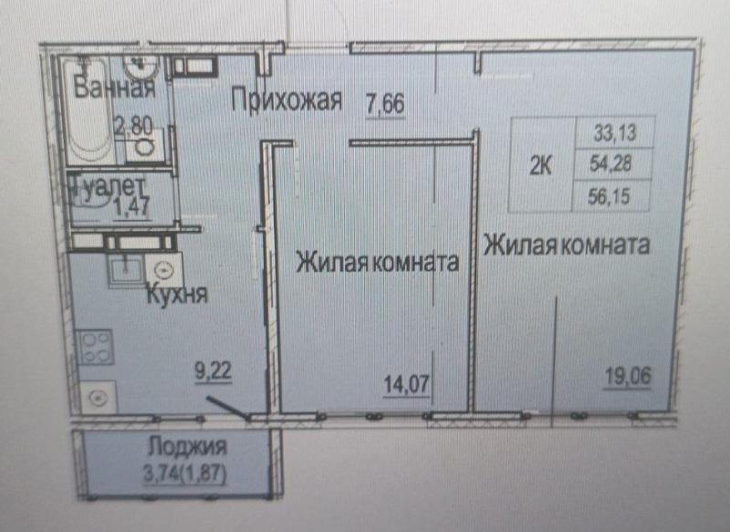 2-комнатная квартира, 56.1 м2