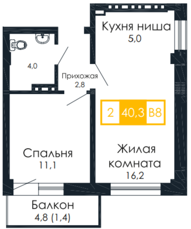2-комнатная квартира, 40.6 м2