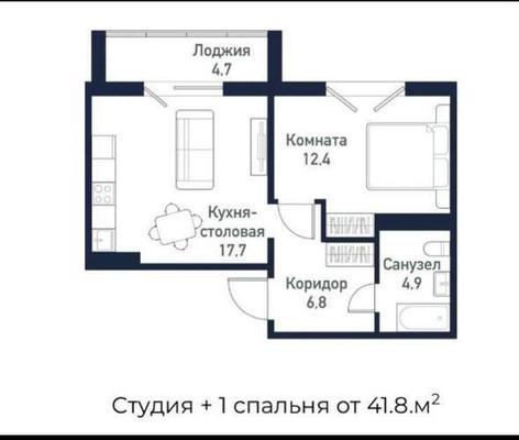 2-комнатная квартира, 41.8 м2