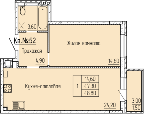 1-комнатная квартира, 48.8 м2