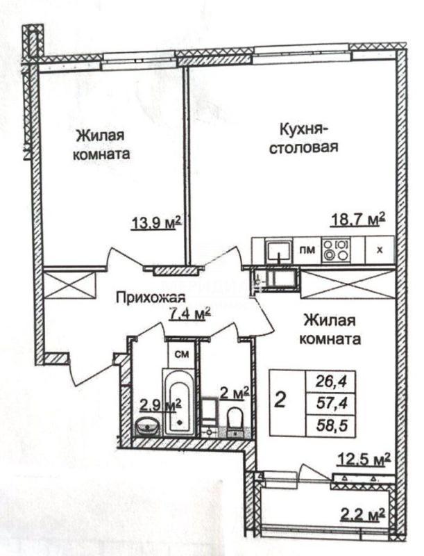 2-комнатная квартира, 58.5 м2