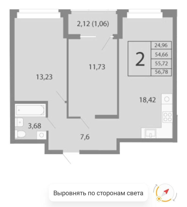 2-комнатная квартира, 55.72 м2