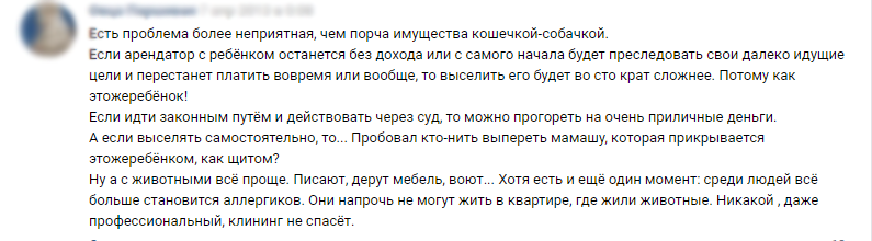 дети в съемной квартире. Смотреть фото дети в съемной квартире. Смотреть картинку дети в съемной квартире. Картинка про дети в съемной квартире. Фото дети в съемной квартире