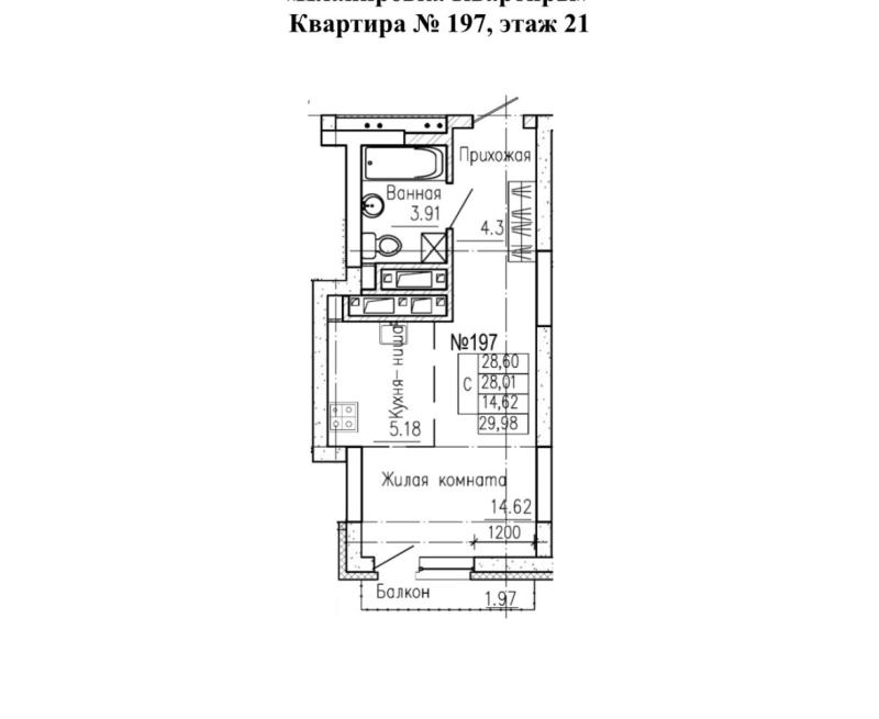 Квартира-Студия, 28 м², 21/25 этаж