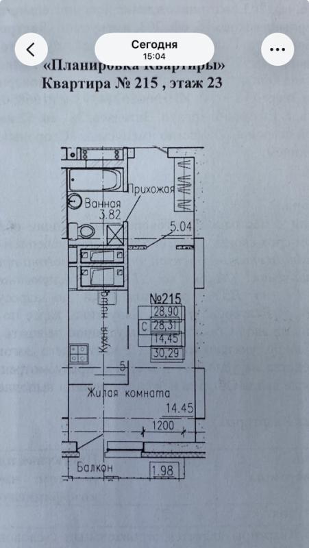 Квартира-Студия, 29 м², 23/23 этаж