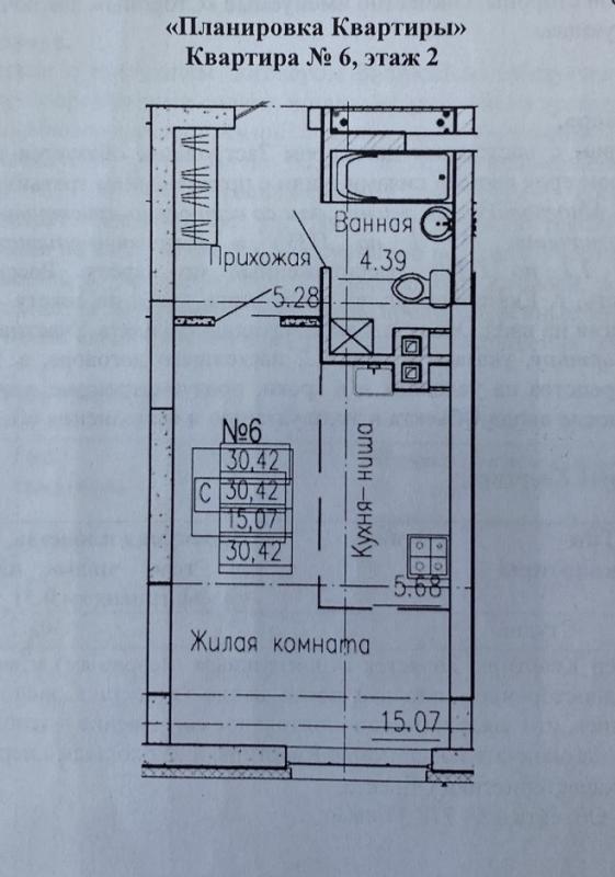 Квартира-Студия, 30 м², 2/23 этаж