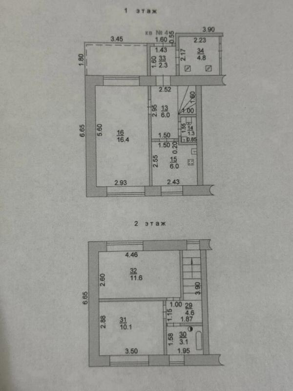 3-комн. квартира, 61 м², 2/2 этаж