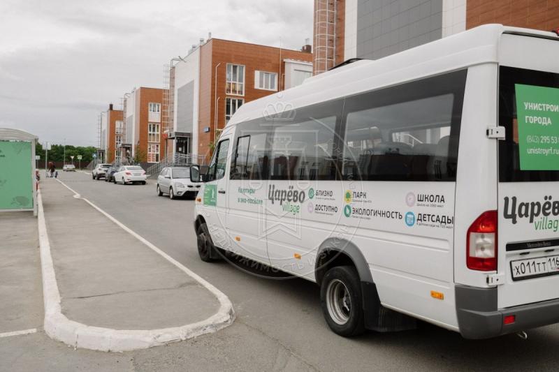 расписание царево казань