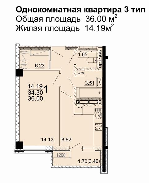 1-комнатная квартира, 34.9 м2