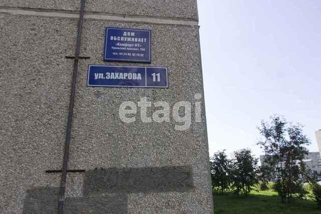 1-комн. квартира, 33 м², 3/9 этаж