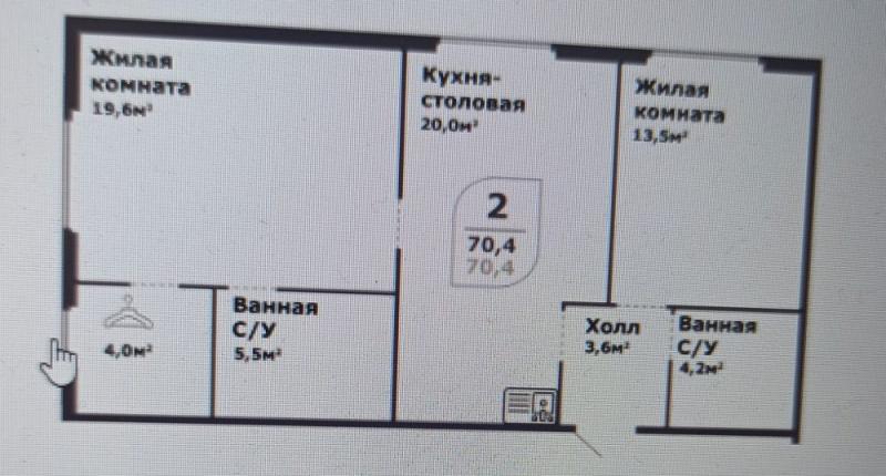 2-комн. квартира, 70.4 м², 3/5 этаж