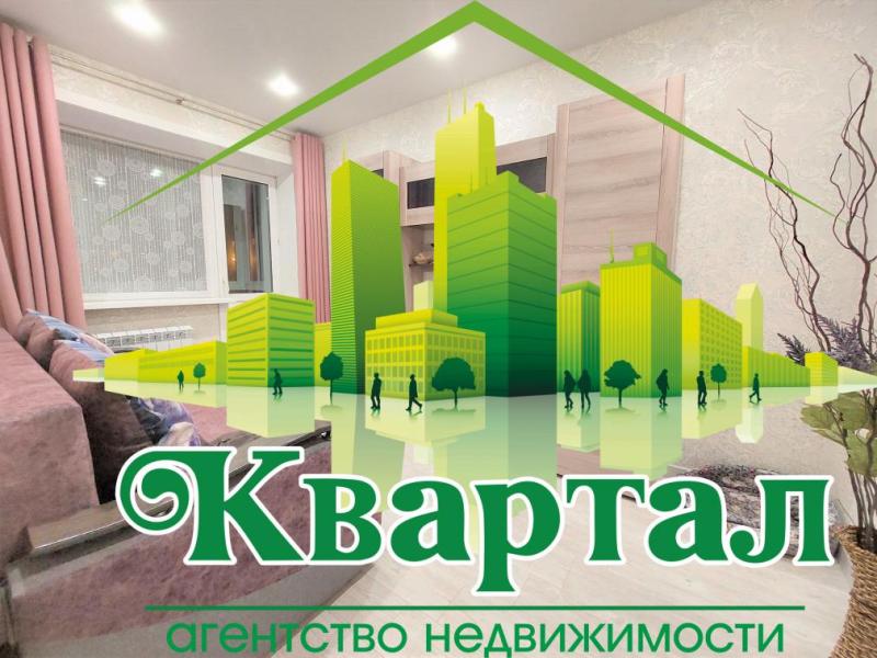 2-комнатная квартира, 41 м2