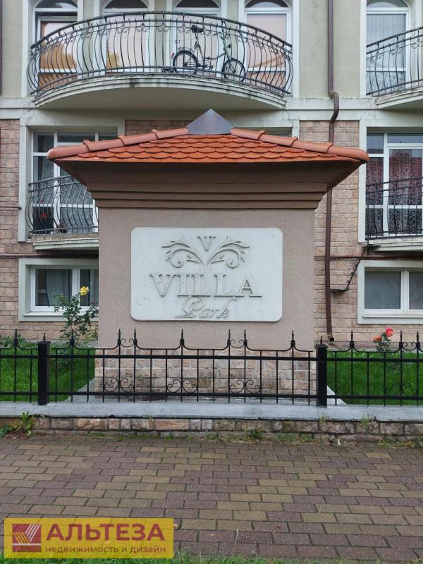 Купить Однокомнатную В Пионерском Калининградской Области