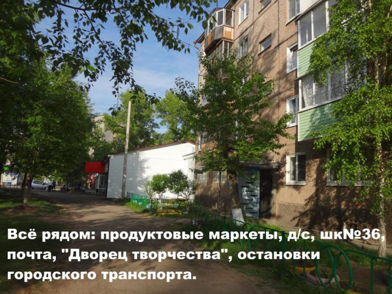 Квартира, Иркутская область, Братск, 16-й мкр, ул. Карла Маркса, 2. Фото 1
