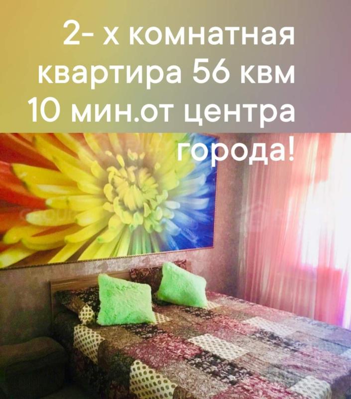 Квартира, Республика Крым, Симферополь, 869-й квартал, ул. Лексина, 56. Фото 1