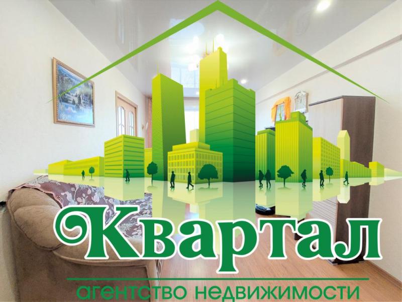 Этажи Улан Удэ Купить Двухкомнатную Квартиру