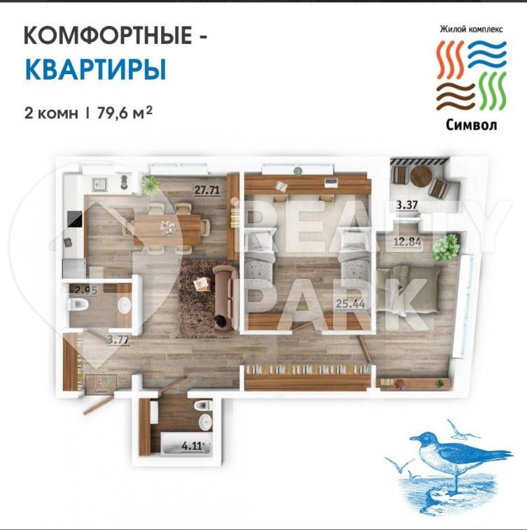 Квартира, Иркутская область, Иркутск, ЖК Символ, Байкальская улица, 346. Фото 1