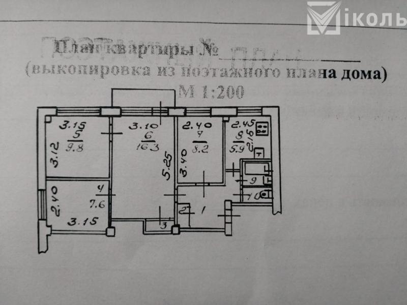 Квартира, Иркутская область, Ангарск, 8-й мкр, 15. Фото 1