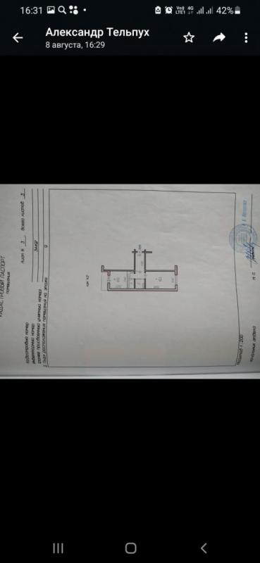 1-комн. квартира, 50 м², 9/10 этаж
