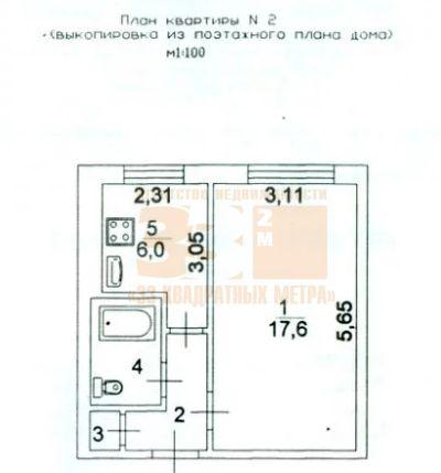 Квартира, Тюменская область, Сургут, 8-й мкр, ул. Энергетиков, 39. Фото 1