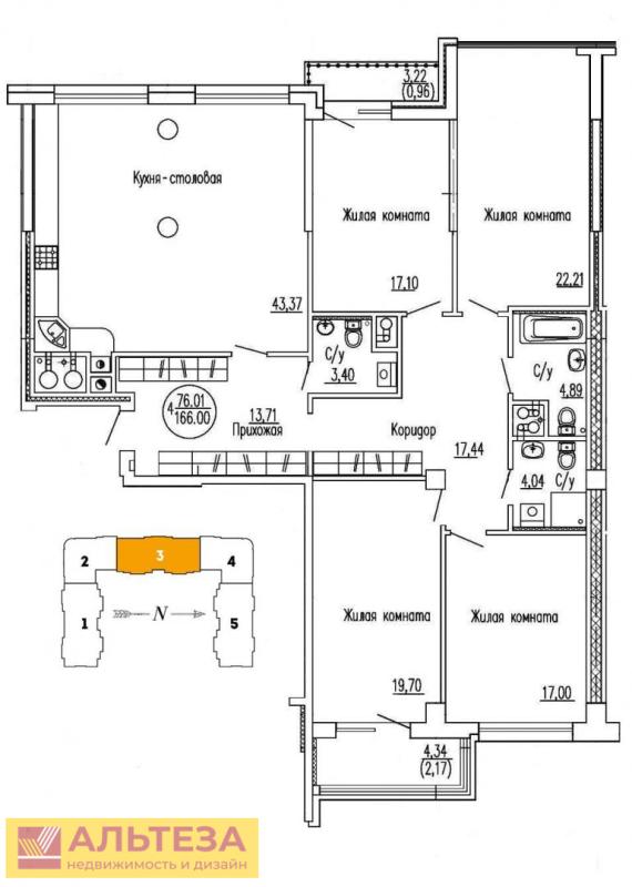 4-комнатная квартира, 167.2 м2