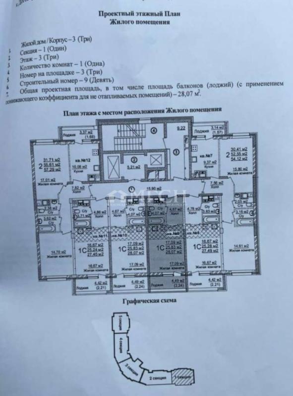 3-комнатная Квартира, 60 м2