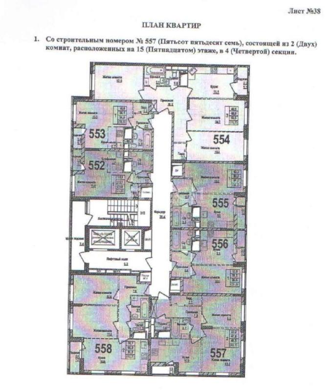 2-комнатная Квартира, 41 м2