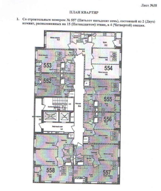 2-комнатная квартира, 41 м2