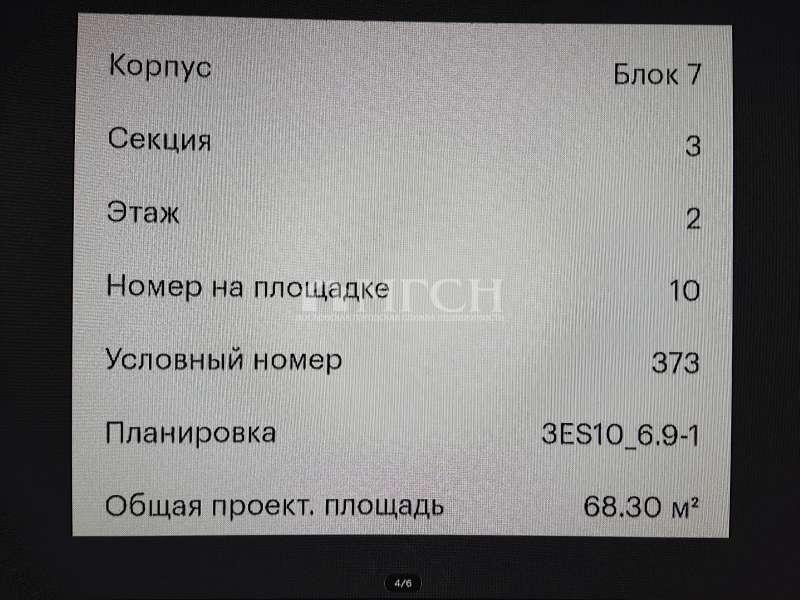 1-комнатная Квартира, 39 м2