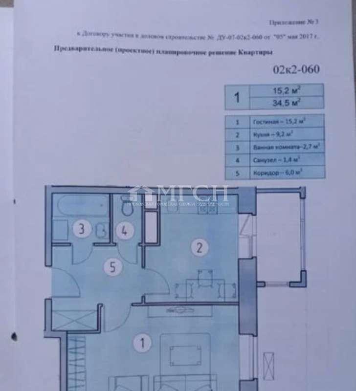 2-комнатная Квартира, 40 м2