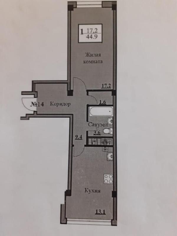 1-комнатная Квартира, 44.9 м2