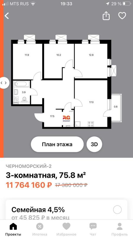3-комнатная квартира, 77 м2