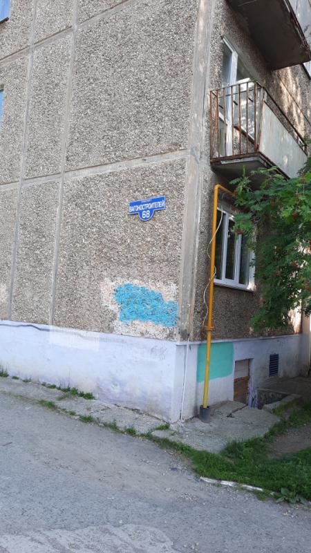 Н Тагил Купить Квартиру Недорого