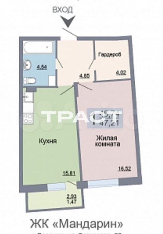 Купить Однокомнатную Квартиру В Воронеже Левобережный Район