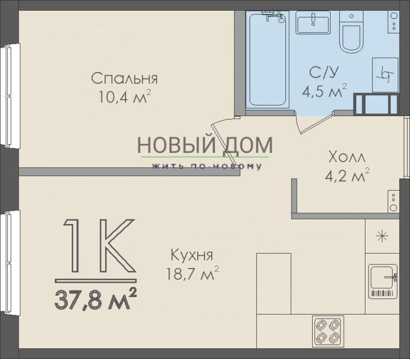 1-комнатная квартира, 37.8 м2
