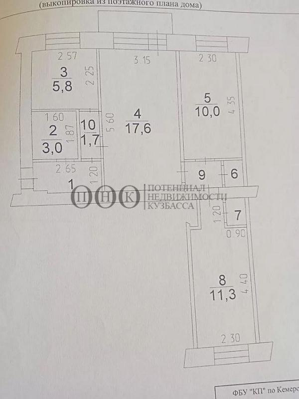 3-комн. квартира, 61 м², 5/5 этаж