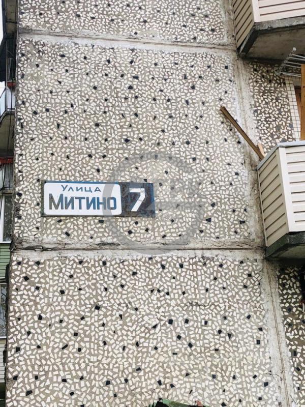 Квартира, Московская область, Хотьково, 3-я ул. Митино, 7. Фото 1