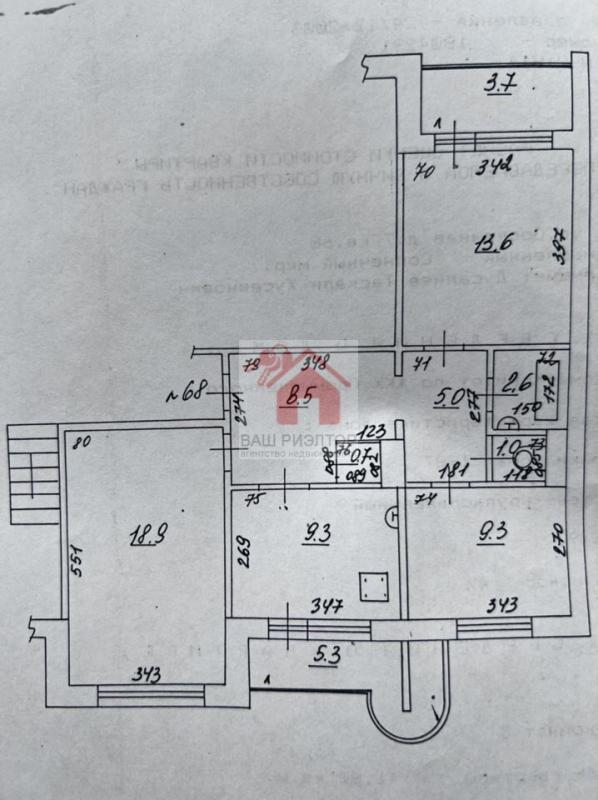 3-комнатная квартира, 73.4 м2