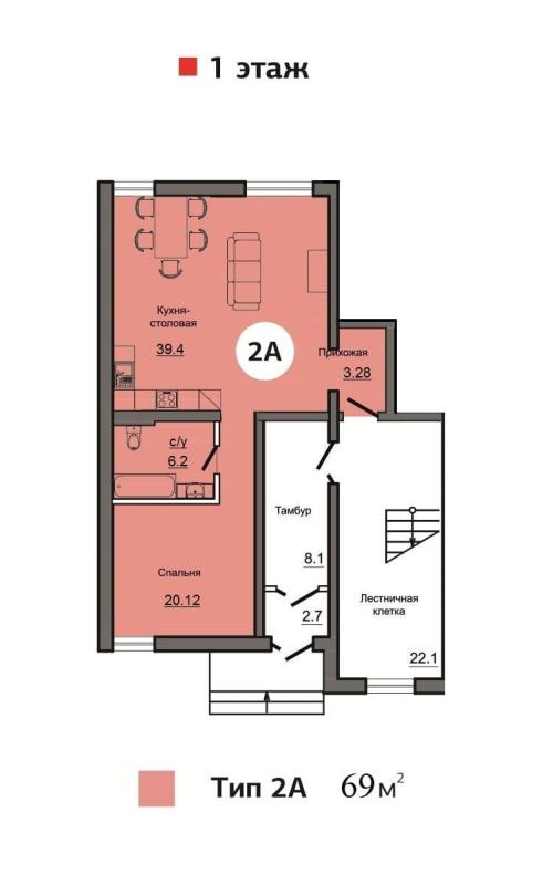 2-комнатная квартира, 69 м2