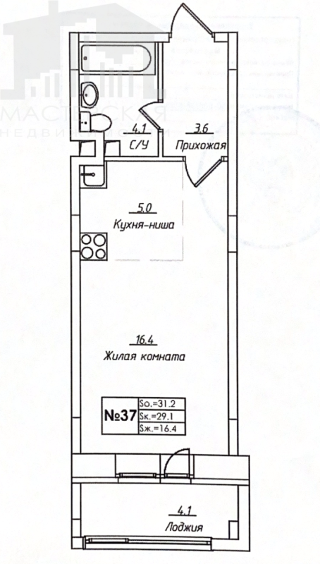 Малая Истра Купить Вторичку