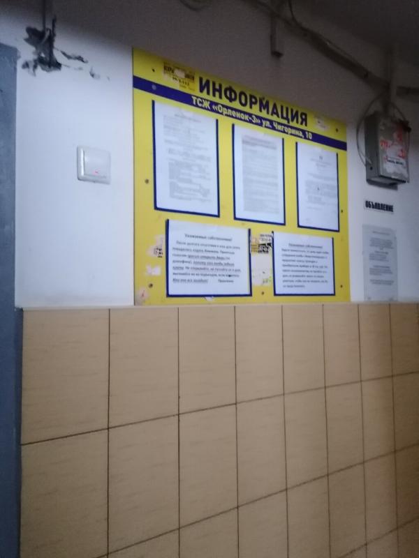 3-комн. квартира, 63 м², 9/9 этаж