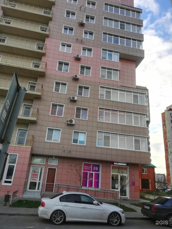 Квартира, Ростовская область, Батайск, Северный мкр, 2. Фото 1